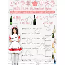 ClubTARO 公式
