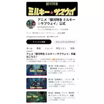 あかね