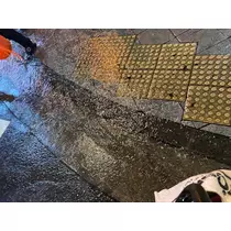 すず