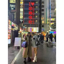 ユメ