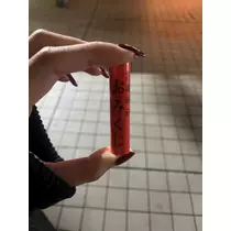 あおい