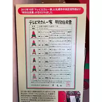 緑 四葉