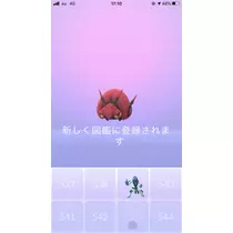 あみ