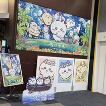 ちゃお