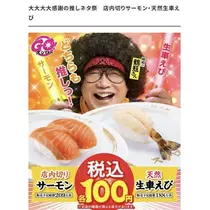 七星 夏純