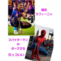 美穂