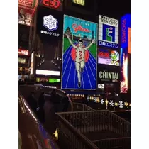 ゆま(20)