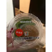 かびるんるんさわ