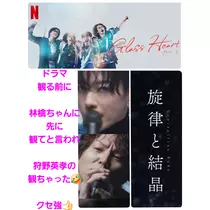 美穂