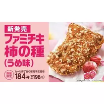 雨宮 由理香