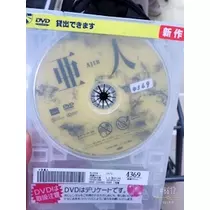 愛羽 仁美