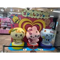 空条 しいな