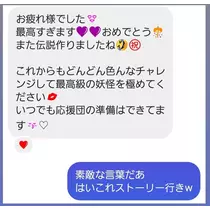 紫音