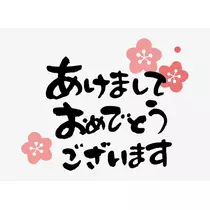 あゆ