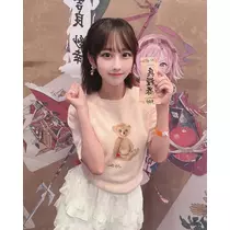 ゆずひめ