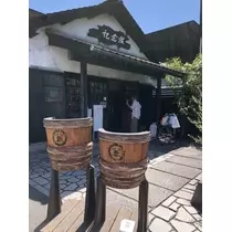 愛羽 仁美