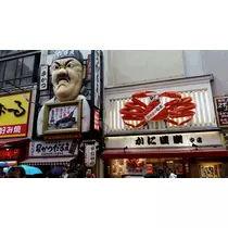 えみり