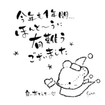 三鷹 真綺