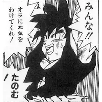 美波 なつ