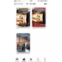 椿 はるな