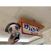 サキ
