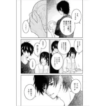 せりな