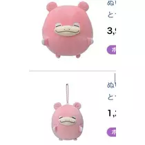 七星 夏純