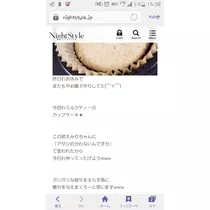 えみり