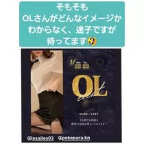 美穂