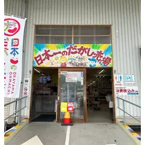 とも