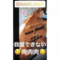 諸星 海