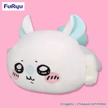 るな