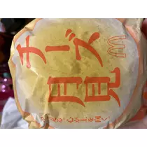 もも