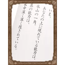 かおり