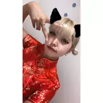 すず