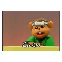 あい