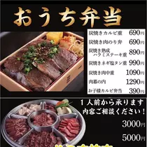 佑月 まゆ花