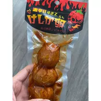 りん