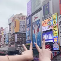 えま