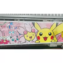 小川 真央