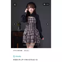 みぃな