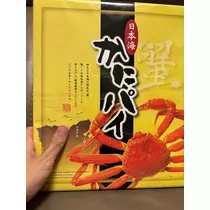 香川 ゆい