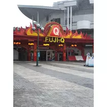 華