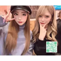 芹奈