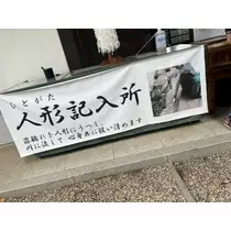 さき
