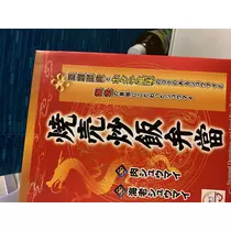 もも