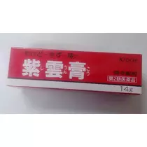 紫音