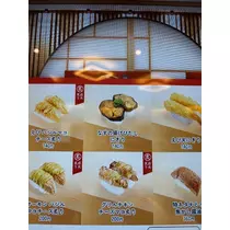 あいす