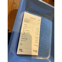 夏樹 あや