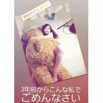 紫音